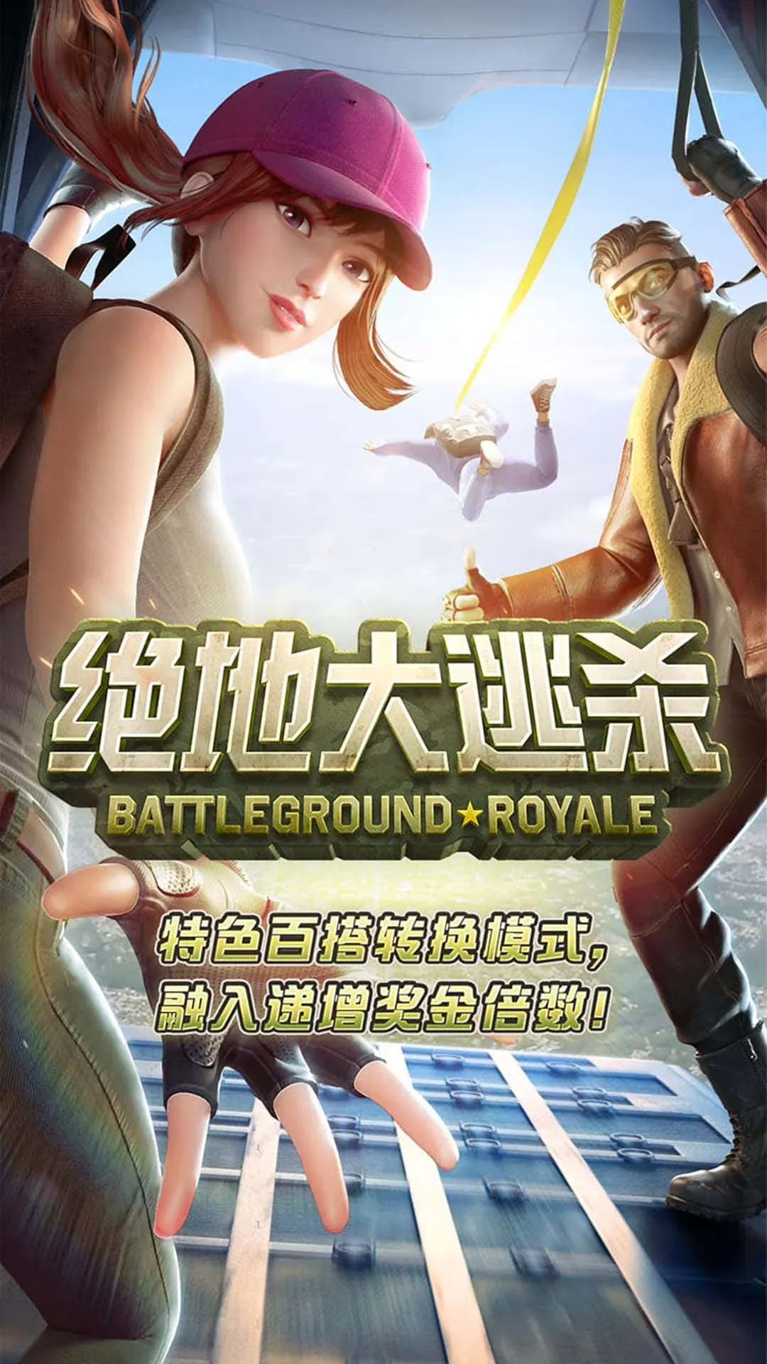 Battleground Royale