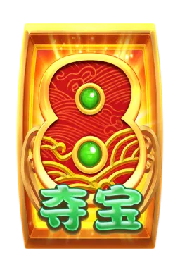 贏財神 Caishen Wins 遊戲介紹｜PG SOFT 財神老虎機 特殊符號