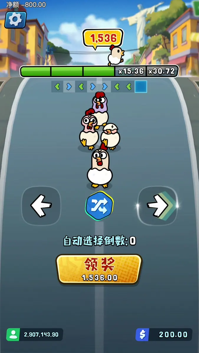 小雞跑酷 Chicky Run｜PG SOFT 遊戲完整介紹 - 特色功能畫面