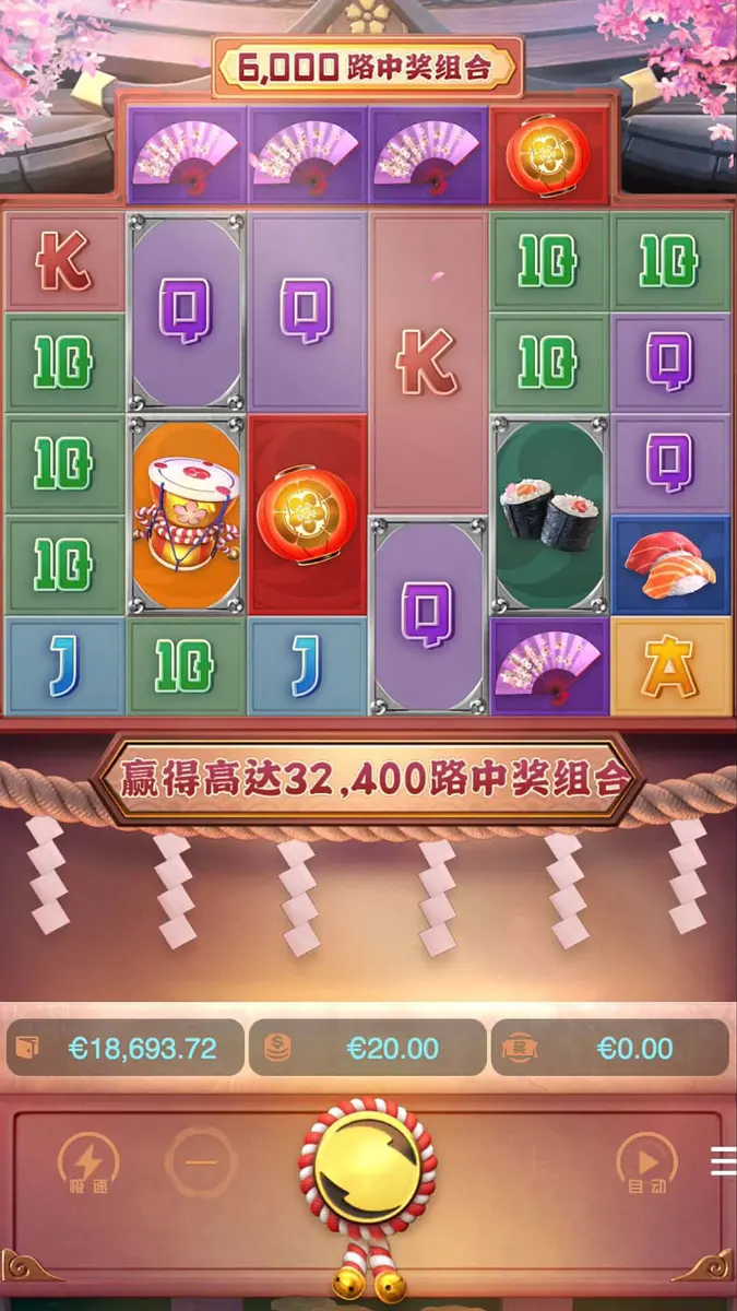 RTP 與波動率頁面說明已重新校正