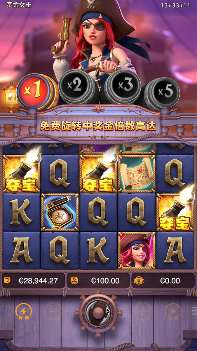 賞金女王 Queen of Bounty｜PG SOFT 老虎機完整介紹 - 特色功能畫面