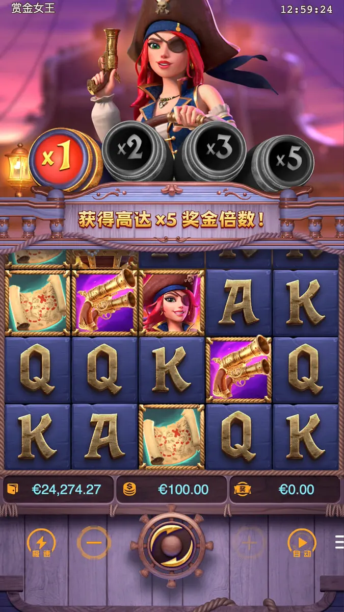 賞金女王 Queen of Bounty｜PG SOFT 老虎機完整介紹 - 主遊戲畫面