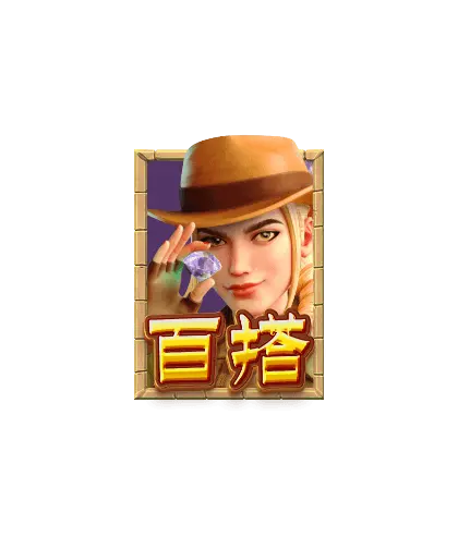 麗影奇兵之探秘埃及｜PG SOFT 埃及消除類老虎機介紹 - 特殊符號