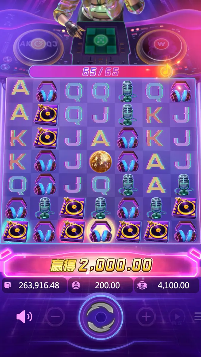 Rave Party Fever（電音派對）遊戲完整介紹 - 獎勵功能畫面