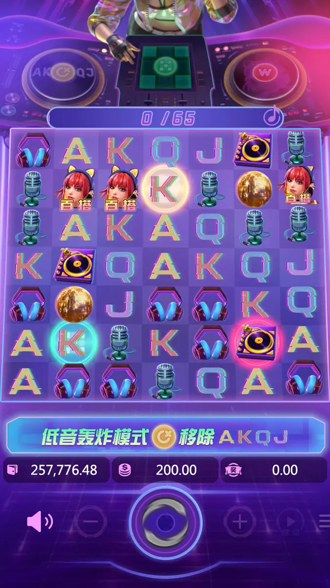 Rave Party Fever（電音派對）遊戲完整介紹 - 特色功能畫面
