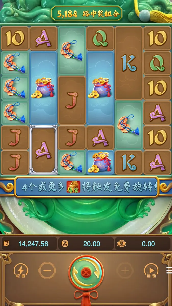 麒麟送寶（Ways of the Qilin）遊戲介紹 - 主遊戲畫面