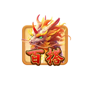 麒麟送寶（Ways of the Qilin）遊戲介紹 特殊符號